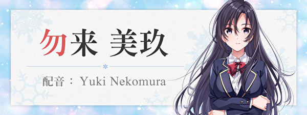 雪色暗号|官方中文|解压即撸|_2