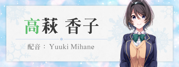 雪色暗号|官方中文|解压即撸|_4