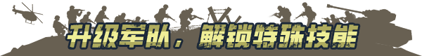 兵团突击 现代战争|官方中文|Build.16581753+极地特快DLC+全DLC|解压即撸|_8
