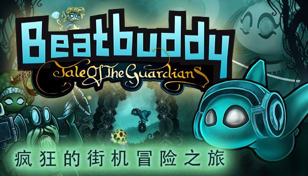 疯狂的街机冒险之旅 Beatbuddy|官方中文|NSZ|原版|_0