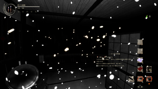 Shadow Corridor 2 雨ノ四葩|官方中文|V1.04|解压即撸|_5