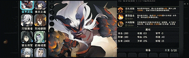 英灵学院|官方中文|Build.13436851-战意凛然-斗志燃烧|解压即撸|_8