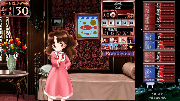 美少女梦工厂2 韶华再续|官方中文|本体+1.0.1升补|NSZ|原版|_5