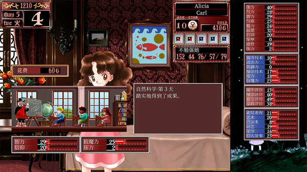 美少女梦工厂2 韶华再续|官方中文|本体+1.0.1升补|NSZ|原版|_4