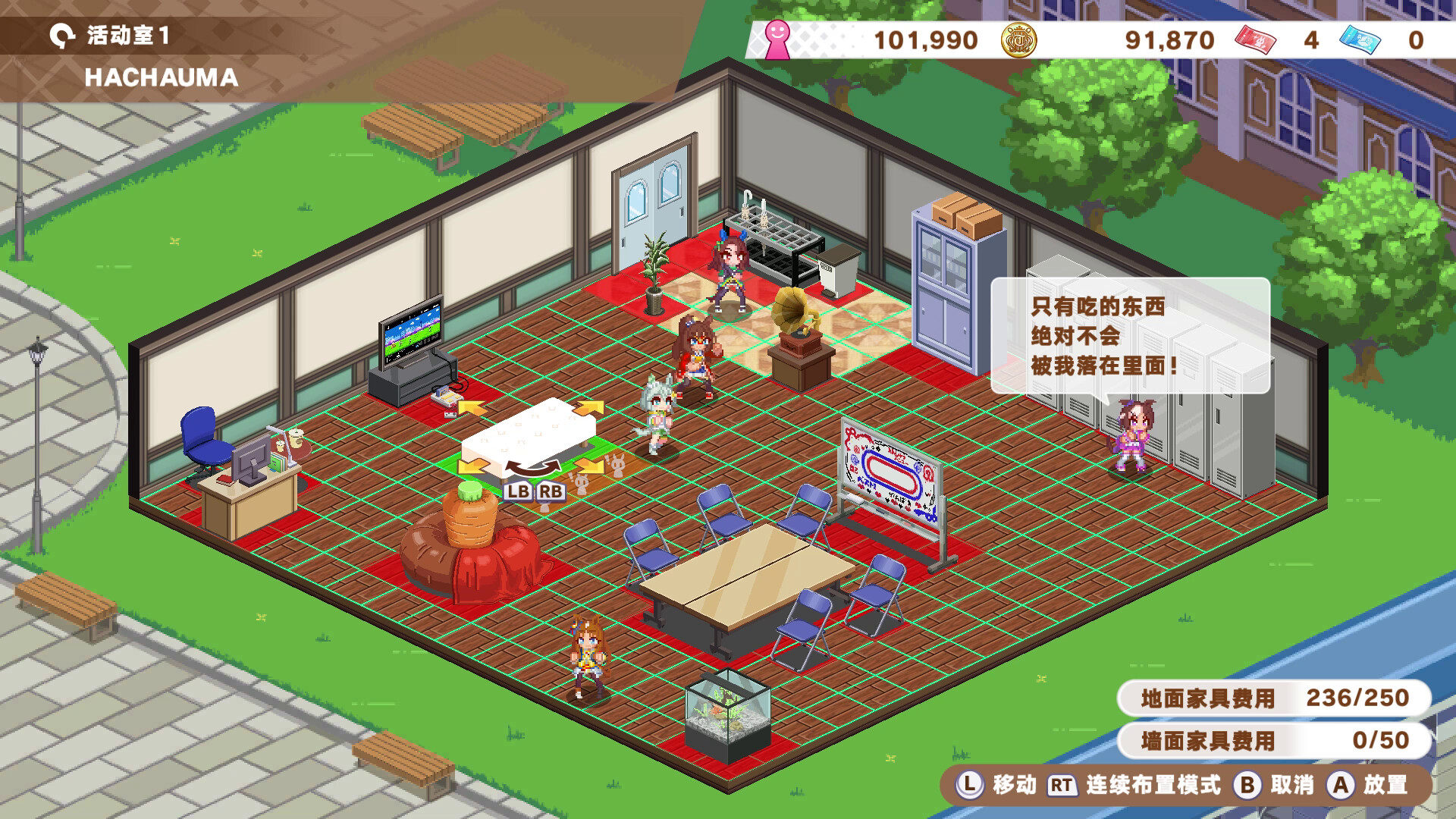 赛马娘 热血喧闹大感谢祭 特别版|官方中文|V1.04.00-DLC Vol.3<报春花>队+全DLC|解压即撸|_8