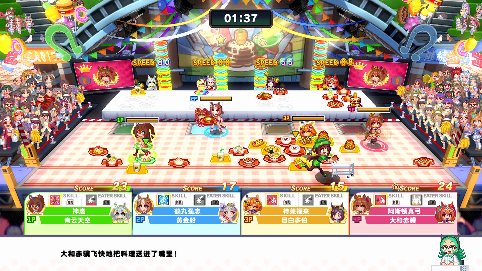 赛马娘 热血喧闹大感谢祭 特别版|官方中文|V1.04.00-DLC Vol.3<报春花>队+全DLC|解压即撸|_7