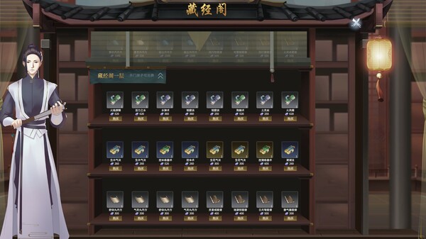 我御剑降魔|官方中文|Build.20166699-破空御剑-幻灵破界|解压即撸|_8