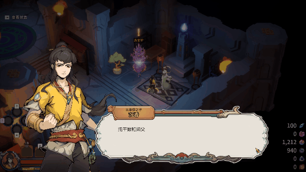 宝莲灯 太子沉香|中字-国语|Build.14707517-大圣战降临-如意神兵-时空撼动-无双神通|解压即撸|_18