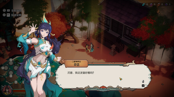 宝莲灯 太子沉香|中字-国语|Build.14707517-大圣战降临-如意神兵-时空撼动-无双神通|解压即撸|_7