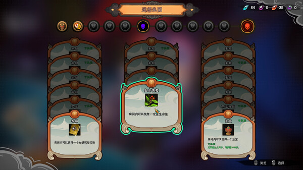 宝莲灯 太子沉香|中字-国语|Build.14707517-大圣战降临-如意神兵-时空撼动-无双神通|解压即撸|_9