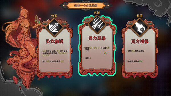 宝莲灯 太子沉香|中字-国语|Build.14707517-大圣战降临-如意神兵-时空撼动-无双神通|解压即撸|_3