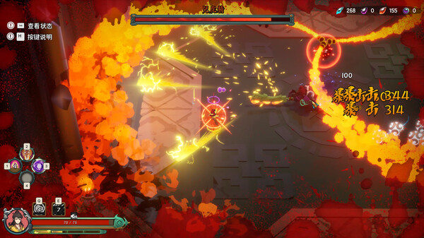 宝莲灯 太子沉香|中字-国语|Build.14707517-大圣战降临-如意神兵-时空撼动-无双神通|解压即撸|_8