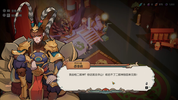 宝莲灯 太子沉香|中字-国语|Build.14707517-大圣战降临-如意神兵-时空撼动-无双神通|解压即撸|_1