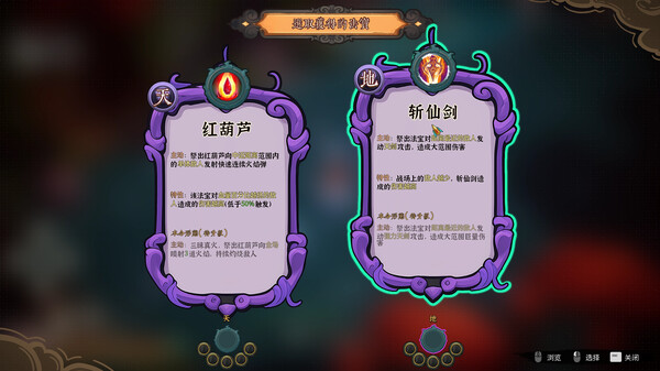 宝莲灯 太子沉香|中字-国语|Build.14707517-大圣战降临-如意神兵-时空撼动-无双神通|解压即撸|_5