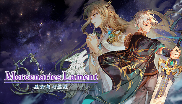 佣兵哀歌 巫女与七煞星|官方中文|Build.17153340-神域悲歌-破碎命运|解压即撸|_0