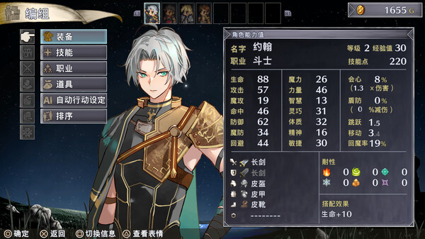 佣兵哀歌 巫女与七煞星|官方中文|Build.17153340-神域悲歌-破碎命运|解压即撸|_7