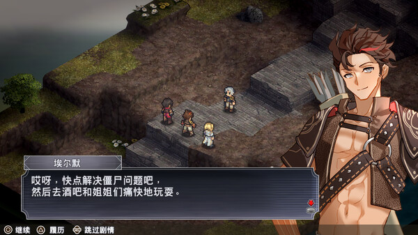 佣兵哀歌 巫女与七煞星|官方中文|Build.17153340-神域悲歌-破碎命运|解压即撸|_6