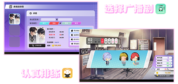 纯爱声放送|官方中文|本体+1.0.3升补|NSZ|原版|_2