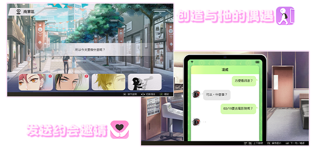 纯爱声放送|官方中文|本体+1.0.3升补|NSZ|原版|_4