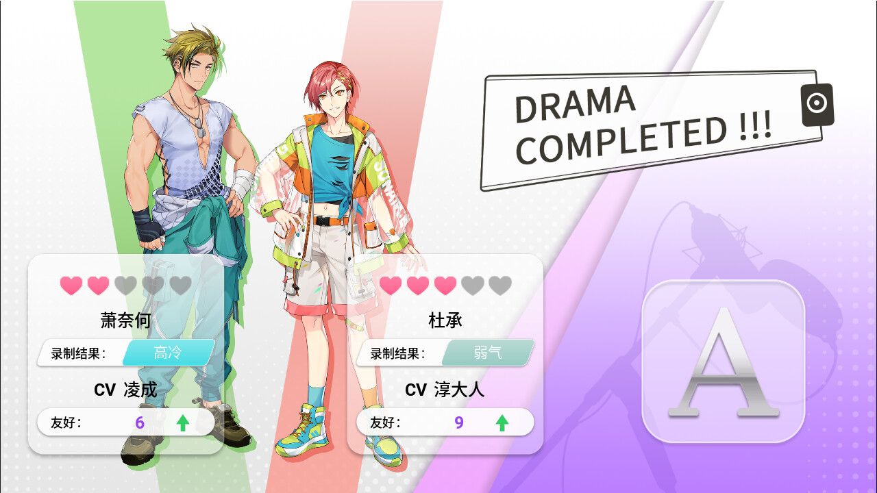 纯爱声放送|官方中文|本体+1.0.3升补|NSZ|原版|_13