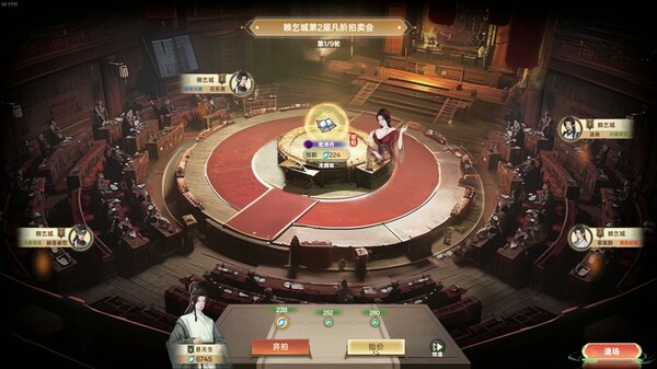 宗门志|官方中文|Build.20491090-太虚重光-长生霸业|解压即撸|_8