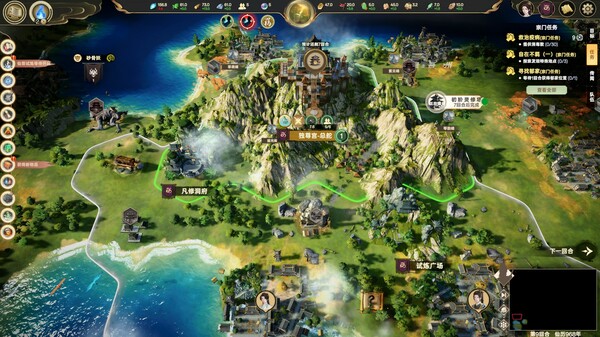 宗门志|官方中文|Build.20491090-太虚重光-长生霸业|解压即撸|_1