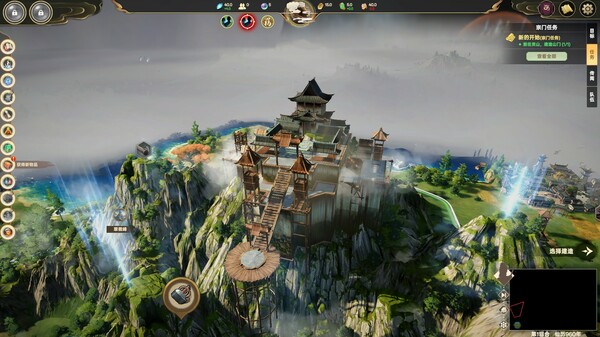 宗门志|官方中文|Build.20491090-太虚重光-长生霸业|解压即撸|_14