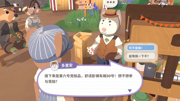 乐客萌途 Locomoto|官方中文|本体+1.1.1升补|NSZ|原版|_5