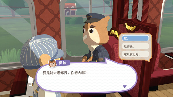 乐客萌途 Locomoto|官方中文|本体+1.1.1升补|NSZ|原版|_9