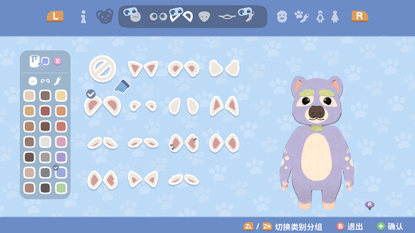 乐客萌途 Locomoto|官方中文|本体+1.1.1升补|NSZ|原版|_6