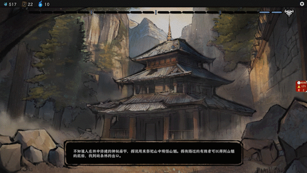 浮生九还|中字-国语|Build.15220847-阴阳逆转-天道崛起|解压即撸|_5