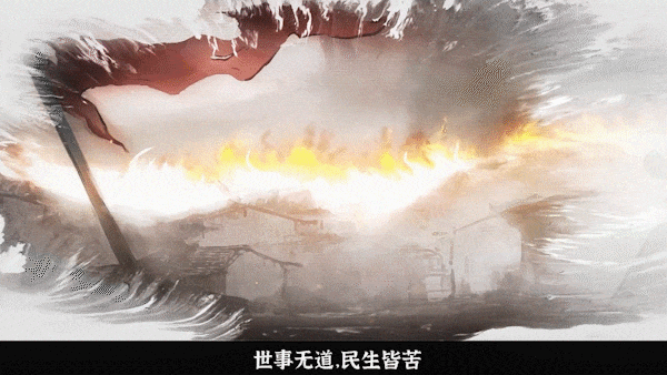 浮生九还|中字-国语|Build.15220847-阴阳逆转-天道崛起|解压即撸|_1