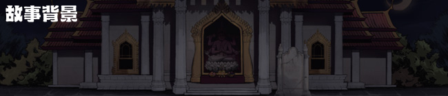 风筝|官方中文|Build.11808398-增加剧情细节|解压即撸|_2