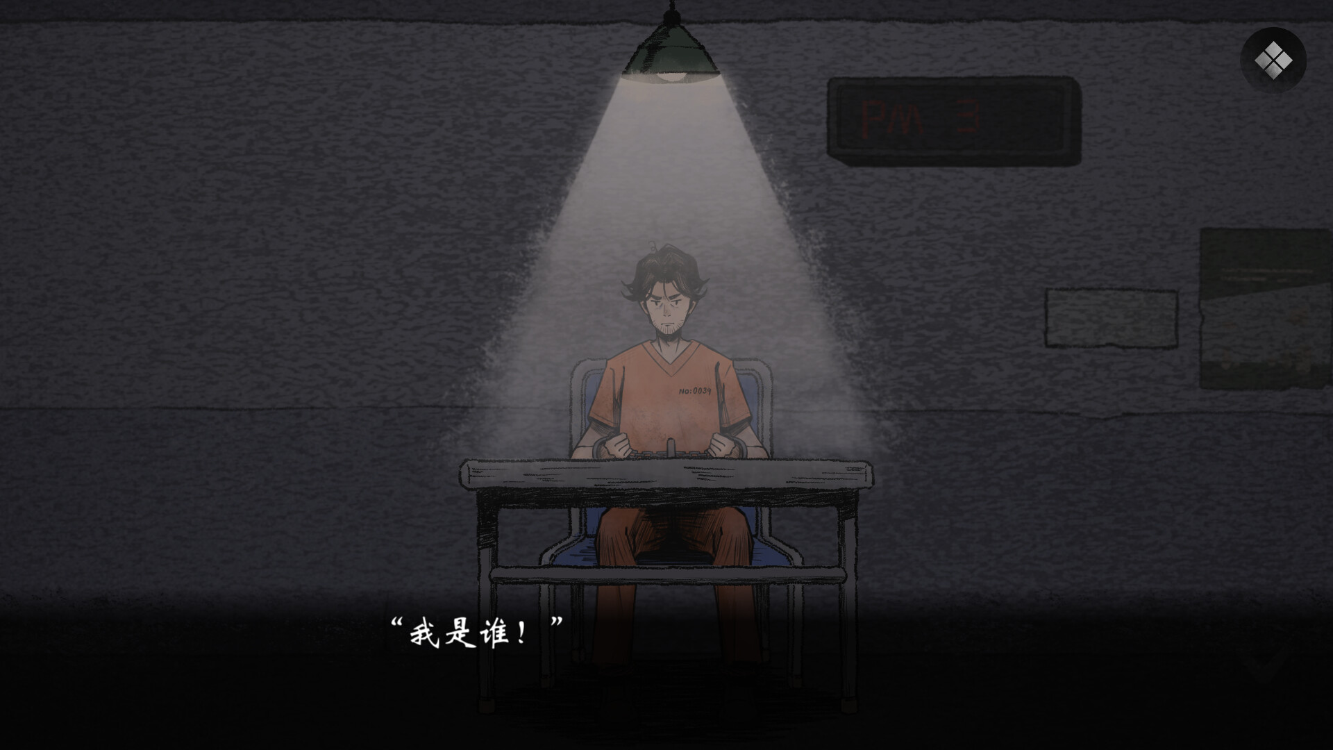 风筝|官方中文|Build.11808398-增加剧情细节|解压即撸|_6