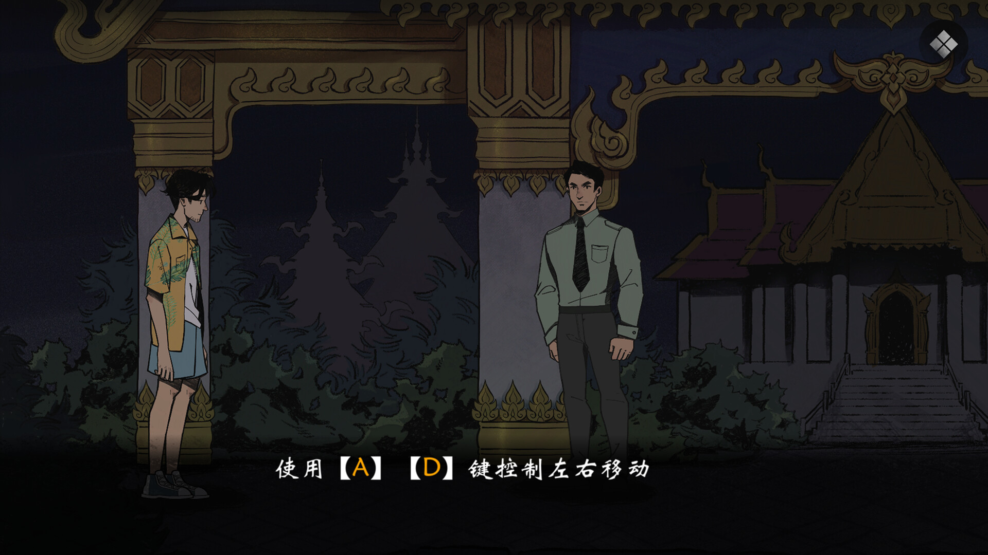 风筝|官方中文|Build.11808398-增加剧情细节|解压即撸|_7