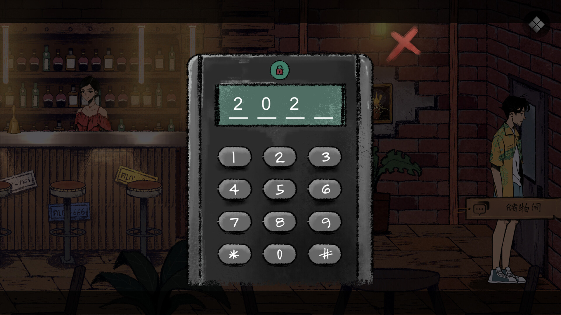 风筝|官方中文|Build.11808398-增加剧情细节|解压即撸|_12