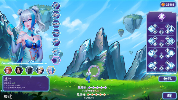 天空 的幸存者 Sky Survivors|官方中文|NSZ|原版|_2