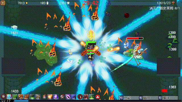 命运英雄|官方中文|本体+3.3升补+1DLC|NSZ|_4