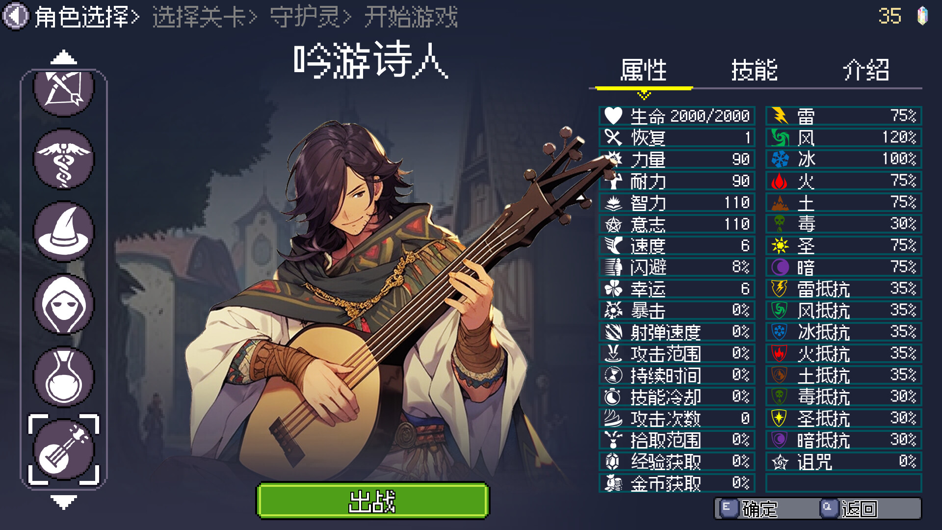 命运英雄|官方中文|Build.14107873-龙鳞之约-神秘启示|解压即撸|_7