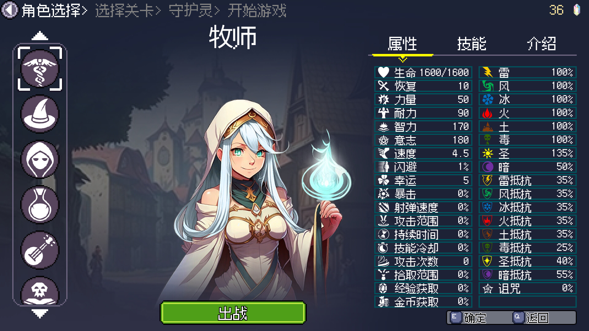命运英雄|官方中文|Build.14107873-龙鳞之约-神秘启示|解压即撸|_5
