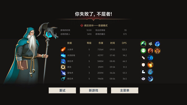 不屈者传说 No Give up|官方中文|解压即撸|_11