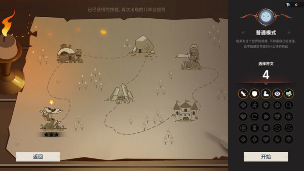 不屈者传说 No Give up|官方中文|解压即撸|_3