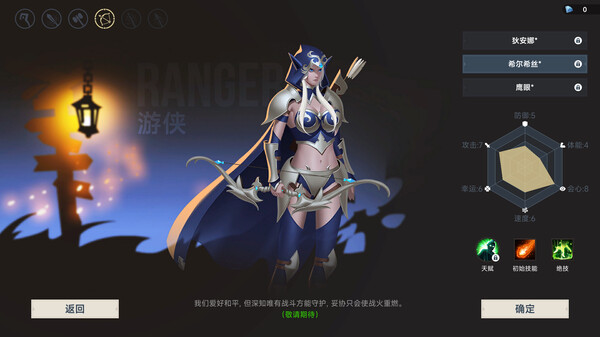 不屈者传说 No Give up|官方中文|解压即撸|_2