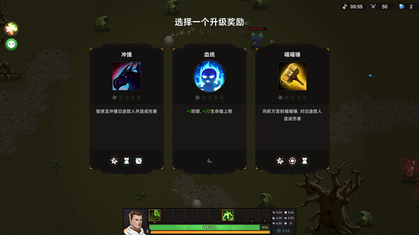 不屈者传说 No Give up|官方中文|解压即撸|_9