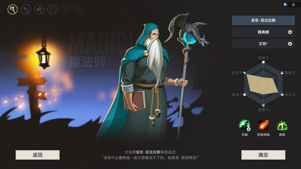 不屈者传说 No Give up|官方中文|解压即撸|_1