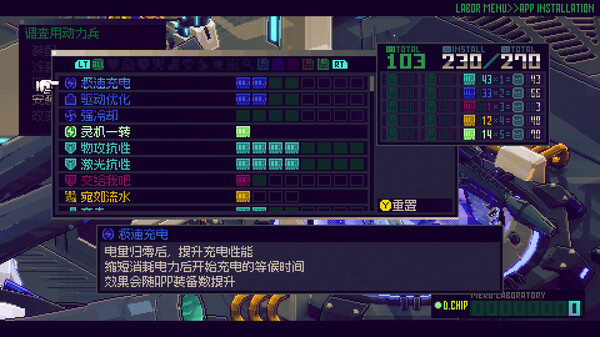 机兵大乱战|官方中文|Build.18359301-爆焰疾驰-怒焰驱动|解压即撸|_5