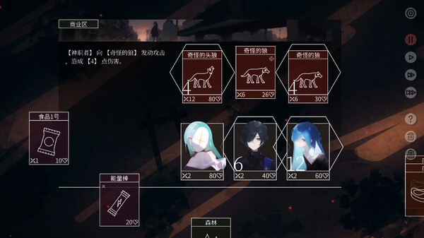 水星潮 MARELD|官方中文|解压即撸|_5