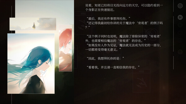 水星潮 MARELD|官方中文|解压即撸|_3