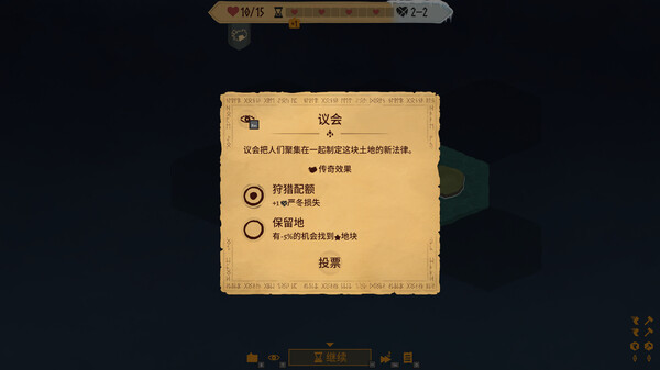 Landnama|官方中文|Build.16311308|解压即撸|_5