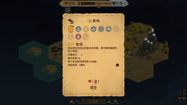 Landnama|官方中文|Build.16311308|解压即撸|_3